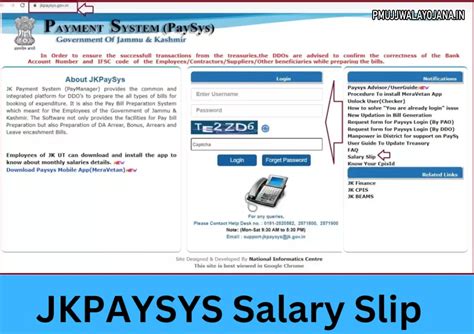 jkpaysys salary slip